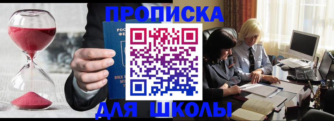 временная регистрация в Нижнекамске